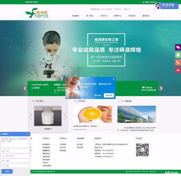 焦作网站建设公司告诉你什么是锚文本和纯文本