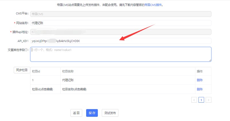 焦作网站建设制作 打造您的在线辉煌