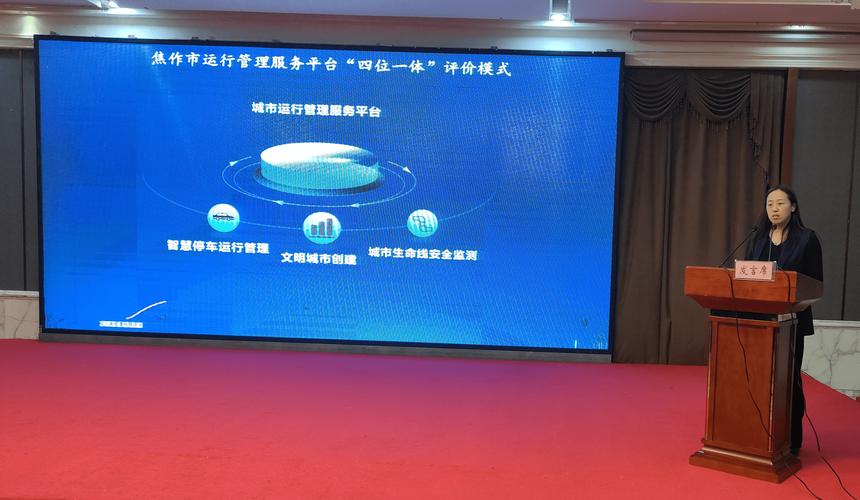 焦作市网站建设大揭秘 从需求到运营的关键要点